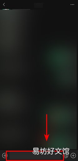 微信特效怎么触发