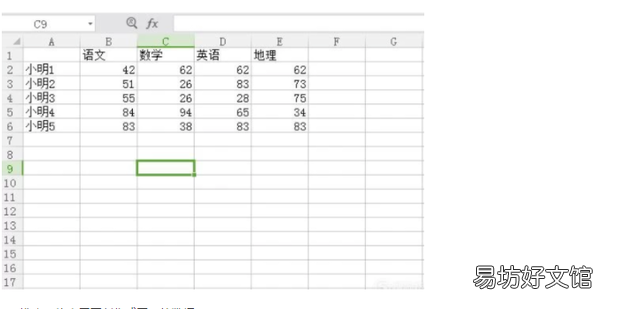 excel怎么样添加横坐标标题如何设置纵坐标标题