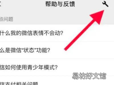 删除微信后怎么恢复聊天记录