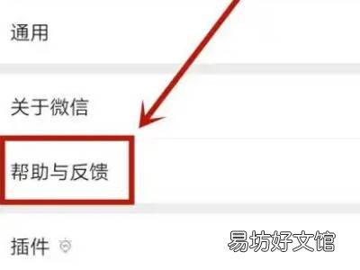 删除微信后怎么恢复聊天记录