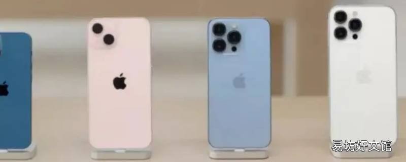 苹果13pro120hz高刷在哪里设置
