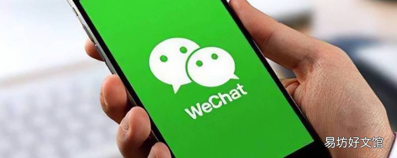 微信怎么回复信息