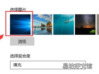 电脑屏保怎么固定不变