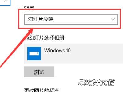 电脑屏保怎么固定不变