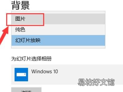 电脑屏保怎么固定不变