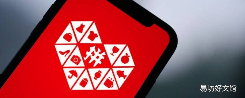拼多多取消先用后付款功能怎么取消