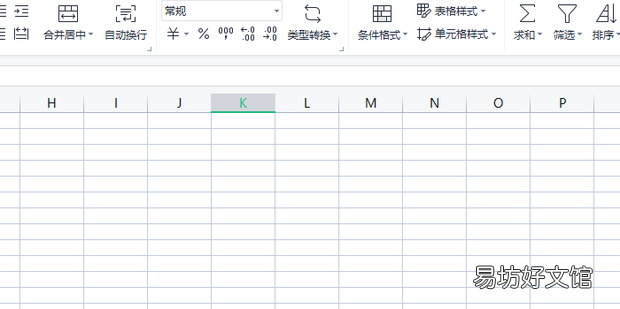 Excel表格文件中插入目录