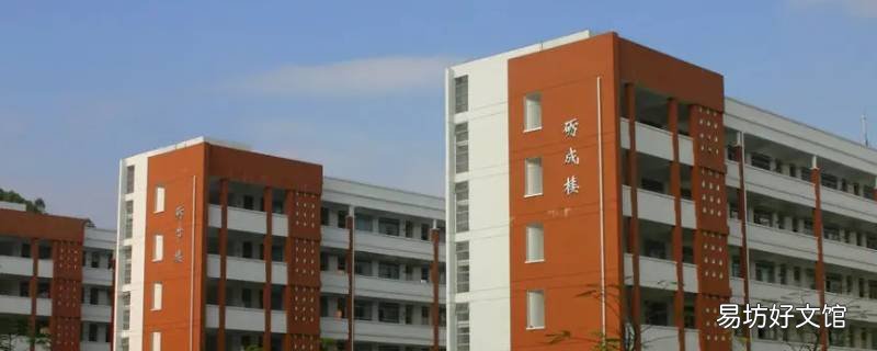 镇雄旧府中学是住校还是走读