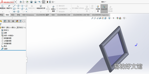 solidworks之3D草图绘制