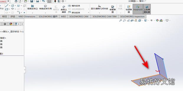 solidworks之3D草图绘制