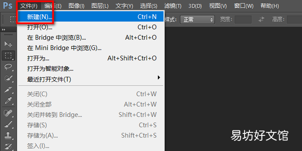 ps印章做出印泥效果