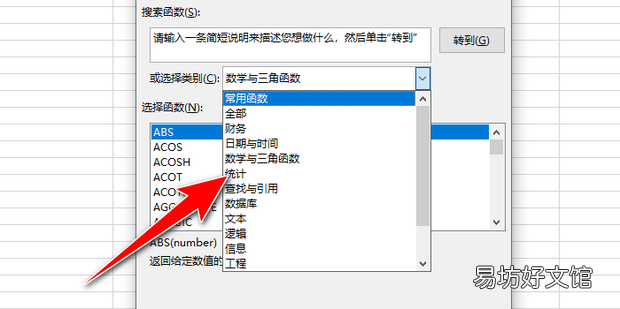 excel筛选重复身份证号码