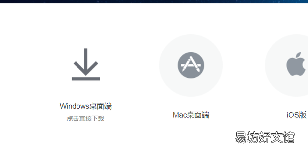 怎么下载中油即时通?登陆官网只有企业微信