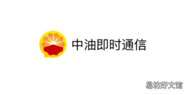 怎么下载中油即时通?登陆官网只有企业微信