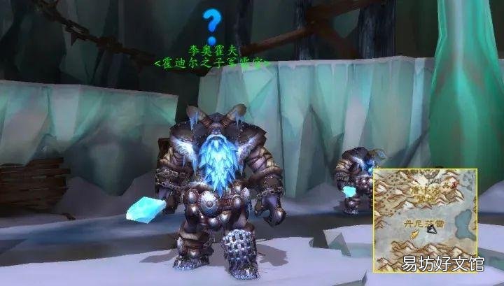 魔兽防具头肩附魔购买地点 魔兽世界肩膀附魔在哪买