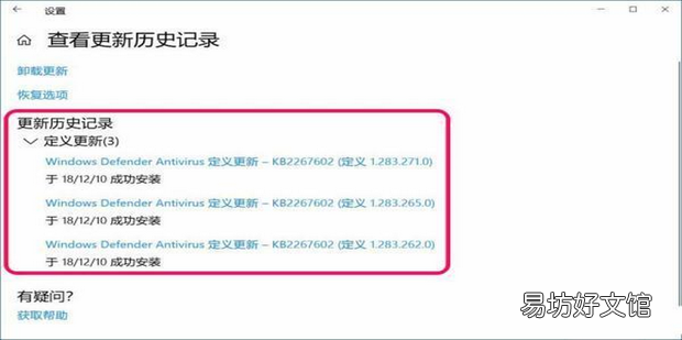 如何修复Windows Update错误代码0x80080005