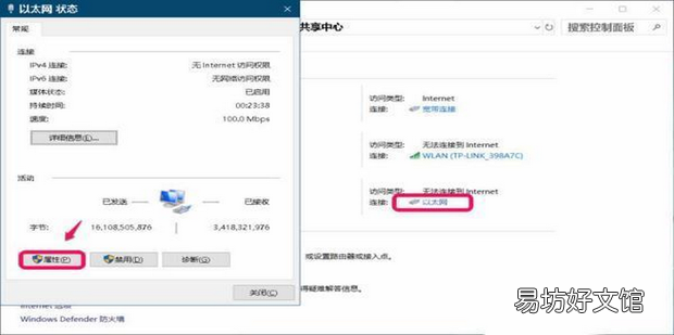 如何修复Windows Update错误代码0x80080005