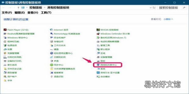 如何修复Windows Update错误代码0x80080005