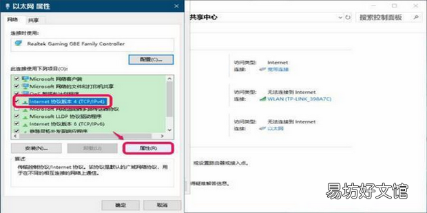 如何修复Windows Update错误代码0x80080005