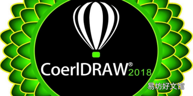 CorelDraw当中怎么使画的线条变成闭合路径