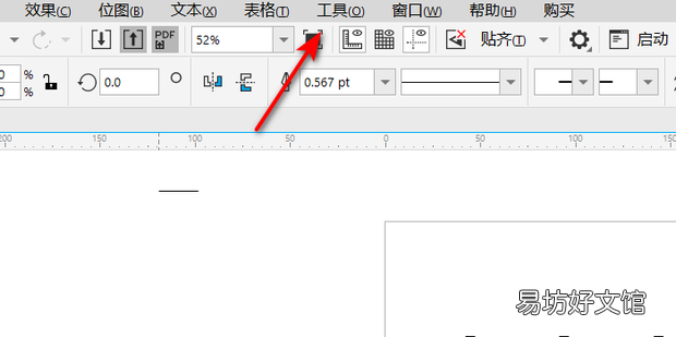 CorelDraw当中怎么使画的线条变成闭合路径