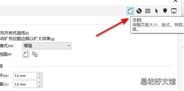 CorelDraw当中怎么使画的线条变成闭合路径