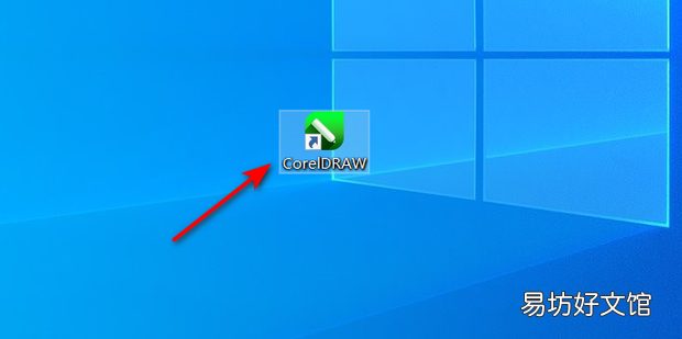 CorelDraw当中怎么使画的线条变成闭合路径