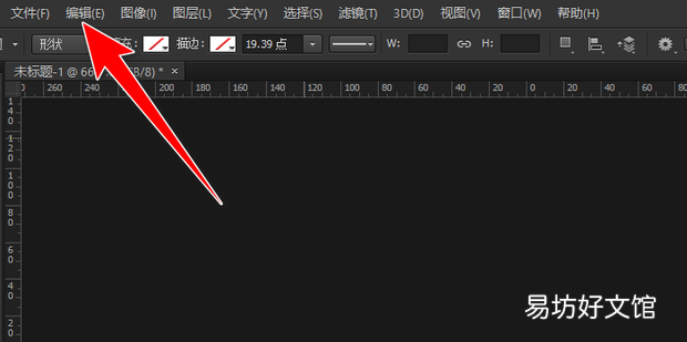 PS如何制作网格背景
