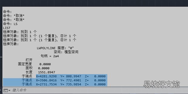 cad使用技巧之利用多线段快速批量取点坐标