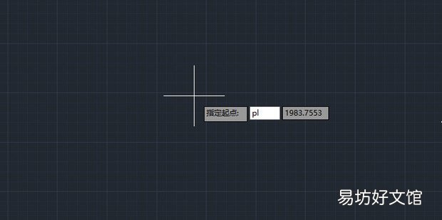 cad使用技巧之利用多线段快速批量取点坐标