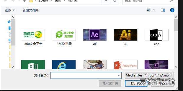 剪映电脑版画中画功能怎么使用