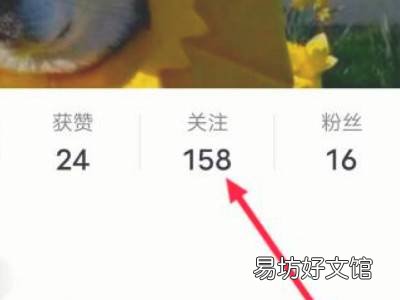 抖音怎么加群聊