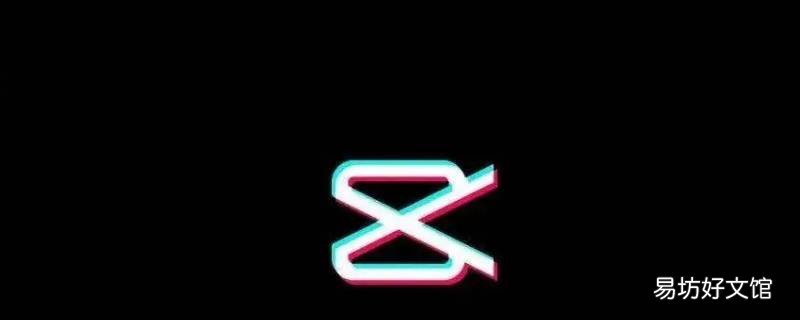 剪映怎么去掉片尾的剪映字