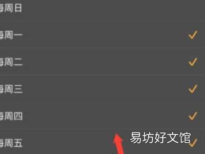 苹果13怎么设置闹钟