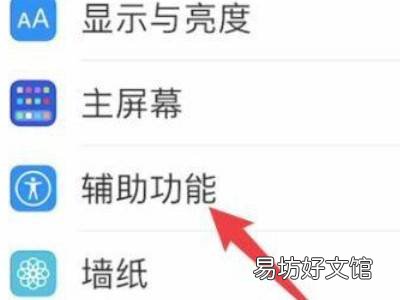 苹果手机怎么关震动