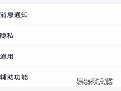 qq空间三天可见在哪里设置