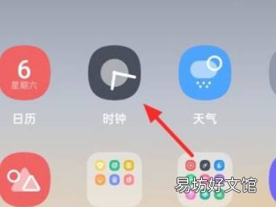oppo手机关机了闹钟还会响吗
