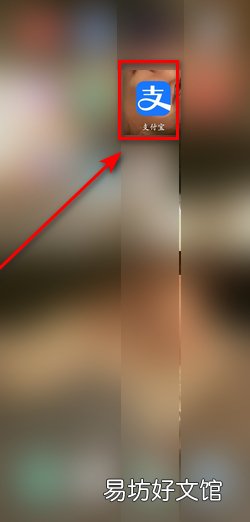 手机如何查询社保缴费明细