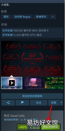 steamapp怎么扫描二维码支付