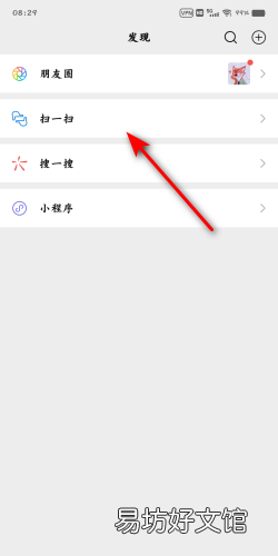 steamapp怎么扫描二维码支付