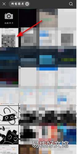 steamapp怎么扫描二维码支付
