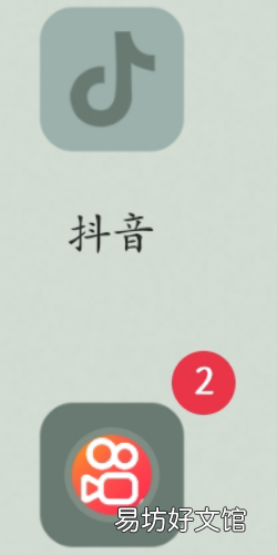 快手视频怎么挂商品链接