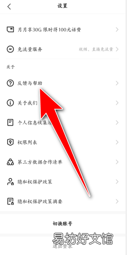 快手视频怎么挂商品链接