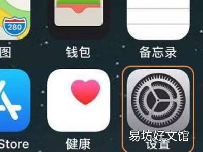 苹果开勿扰模式闹钟会响吗