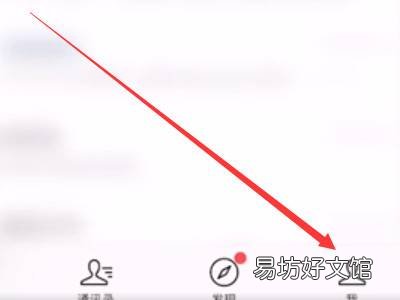 iphone微信听筒声音小怎么办