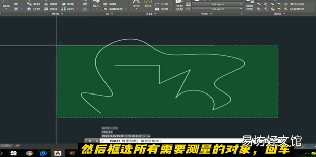 cad如何测量不规则曲线长度