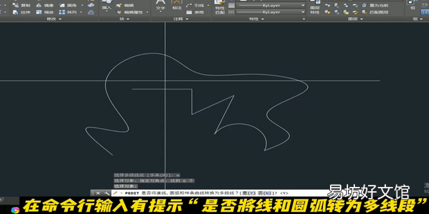 cad如何测量不规则曲线长度