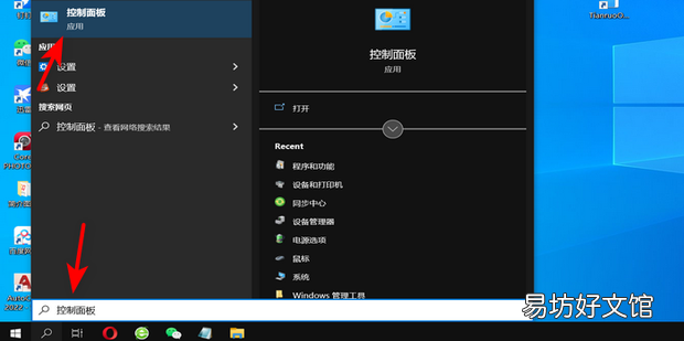 2345开机助手怎么彻底卸载