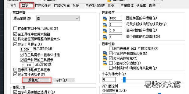 解决CAD软件左上角视口控件不显示的问题