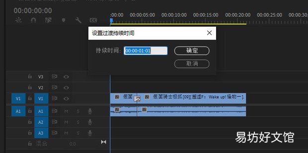 pr中怎样使画面渐入渐出